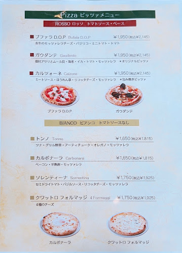 オステリアガウダンテ 神戸ハーバーランド店