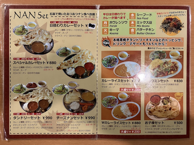 Comentarii opinii despre RARA 神戸店