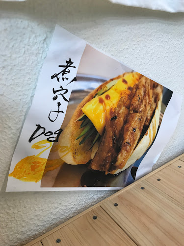 築地 魚政 Tsukiji Fish Burger MASA - 中央区