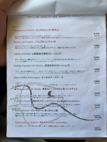 Opinii despre cafe&wine Mamma Mia LABORATORY なんてこった研究所 în 名古屋市 - 飲食業