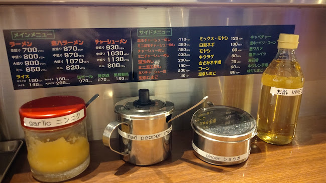 〒236-0014 神奈川県横浜市金沢区寺前１丁目８−７