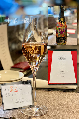 Opinii despre 小菜一碟 în 名古屋市 - 飲食業