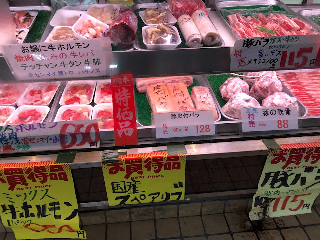 〒530-0041 大阪府大阪市北区天神橋５丁目２−３