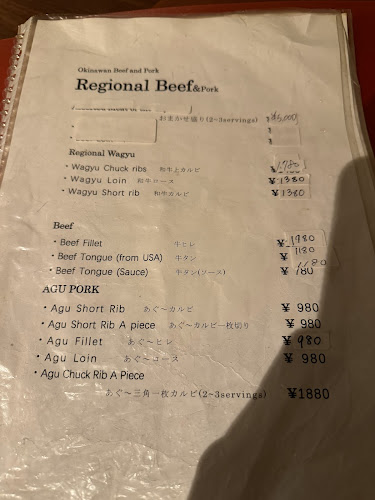 〒900-0032 沖縄県那覇市松山２丁目４−１５