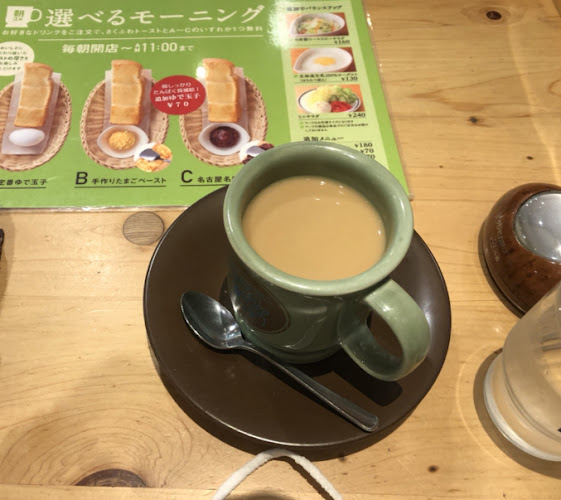 Comentarii opinii despre コメダ珈琲店 エスカ店