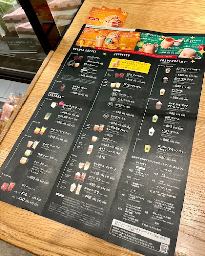 スターバックス コーヒー 防府店