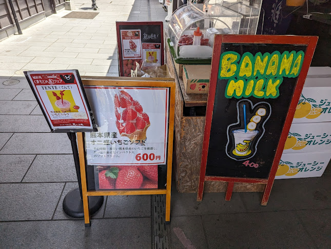 Opinii despre TENTE テンテ în 熊本市 - 飲食業