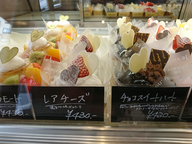 Opinii despre an 焼き菓子店 în 広島市 - 飲食業