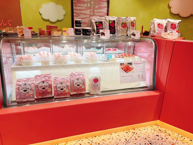 〒802-0001 福岡県北九州市小倉北区浅野１丁目１−1JR 小倉駅新幹線改札内