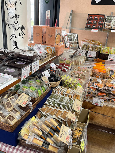 あずき最中総本家 - 名古屋市