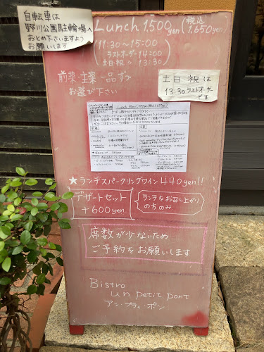 〒181-0015 東京都三鷹市大沢６丁目５−１