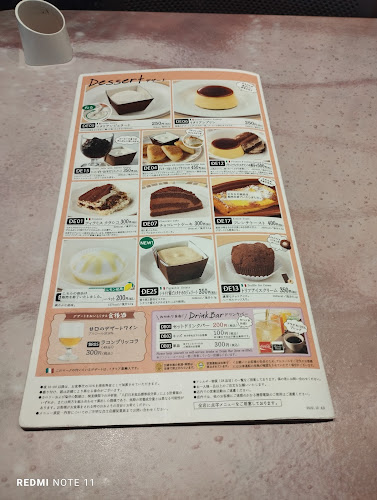 サイゼリヤ 宇都宮トナリエ店 - 飲食業