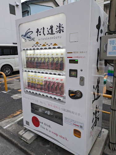 〒120-0005 東京都足立区綾瀬３丁目６−１２ 第４駐車場 ハツヒハイツ 三井のリパーク