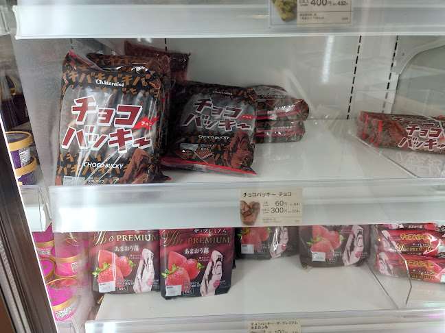 シャトレーゼ 千種宮根台店 - 飲食業