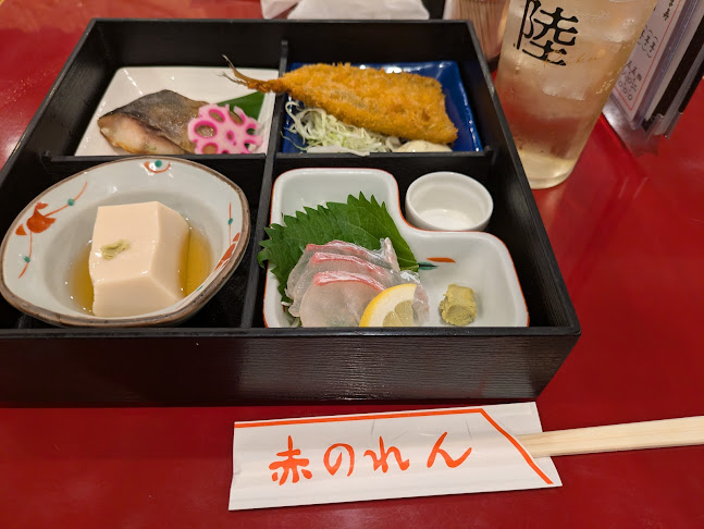 酒遊 赤のれん 天王寺店