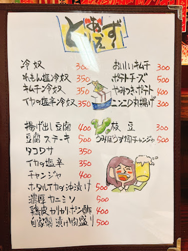 Opinii despre うみぼうず în 阿南市 - 飲食業