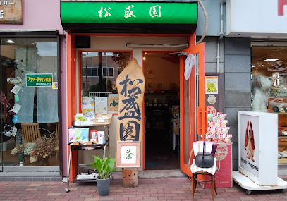 松盛園 緑橋通り
