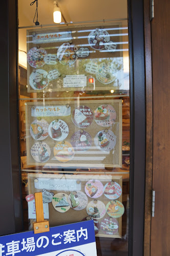 Comentarii opinii despre nana tarte