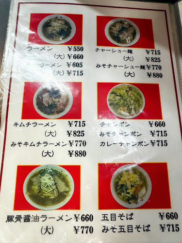 中華料理 香港 - 飲食業