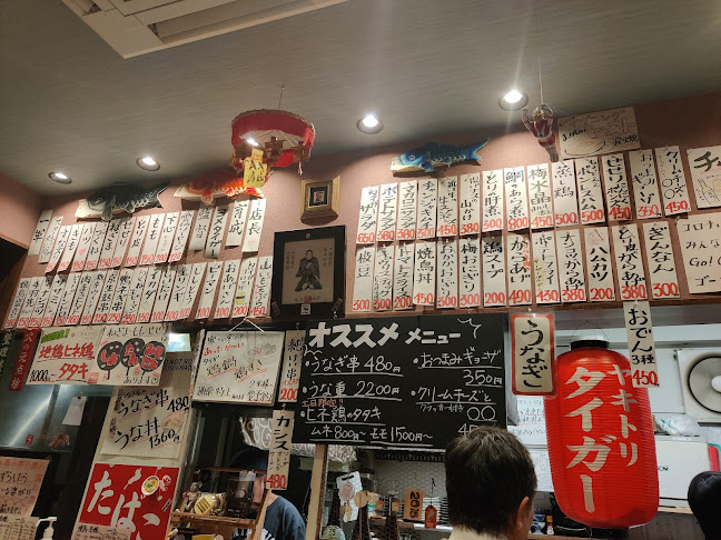 ヤキトリ タイガー食堂 - 大津市