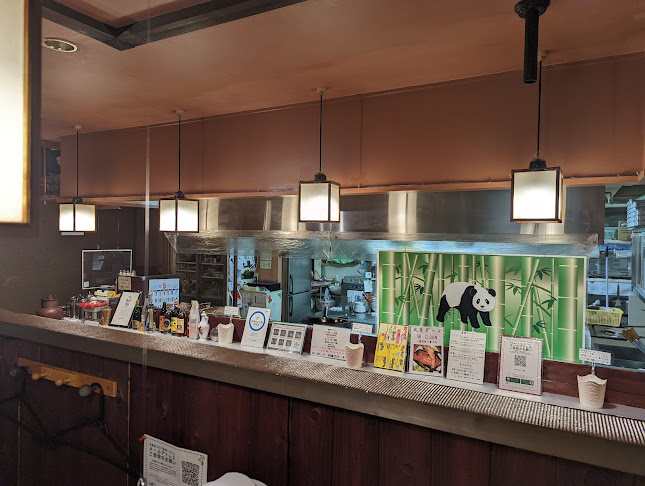 〒093-0014 北海道網走市南４条西２丁目１−１