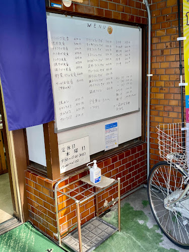 丸美食堂本店駅前店 - 伊丹市