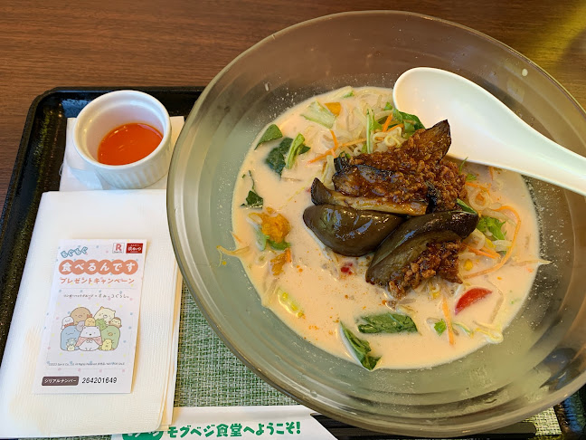 〒247-0051 神奈川県鎌倉市岩瀬９３９−３