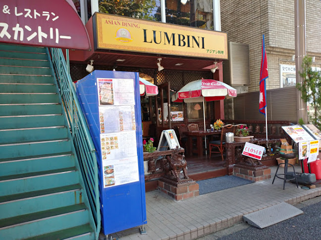 〒270-0034 千葉県松戸市新松戸４丁目５６ 松正ビル 1F