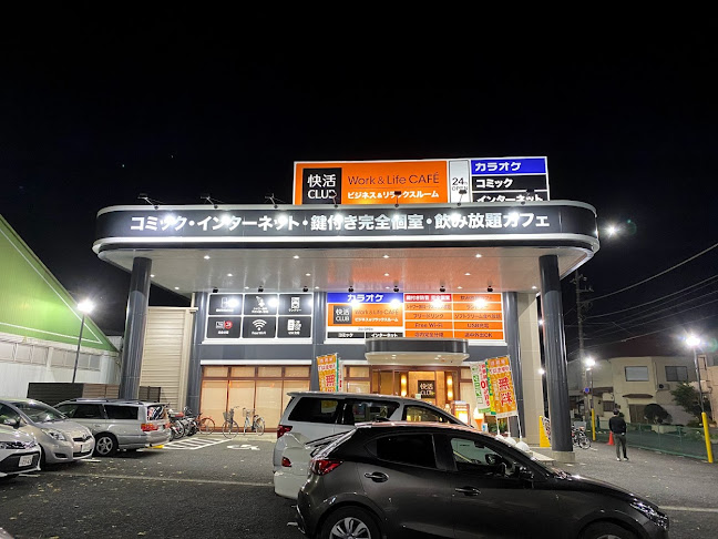 〒203-0033 東京都東久留米市滝山４丁目１２−７ ※AOKI 東久留米滝山店 跡地