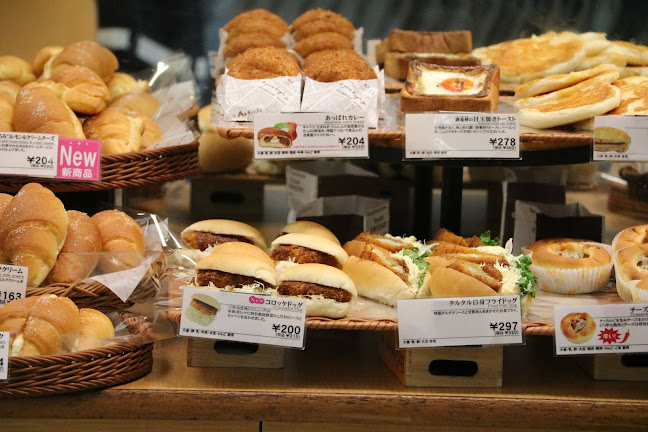 アンテンドゥ 海老名店 - 海老名市