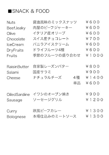 Comentarii opinii despre BAR 食後の詩 三軒茶屋店