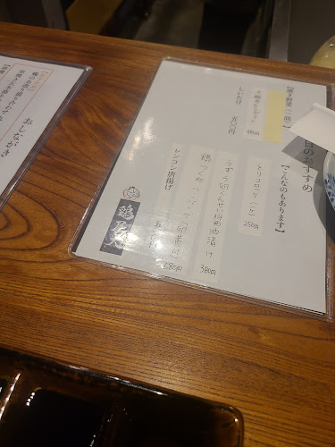 炭火やきとり 鶏屋大 （けいやだい）千林 - 飲食業