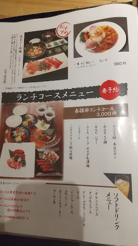 〒739-0014 広島県東広島市西条昭和町１０−２