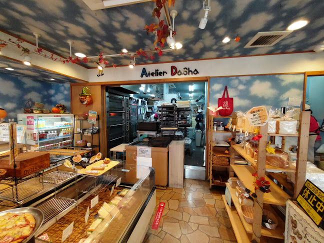 Comentarii opinii despre アトリエダーシャ