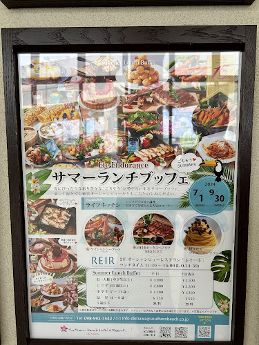 Opinii despre プールサイドレストラン「サザンテラス」 în 糸満市 - 飲食業