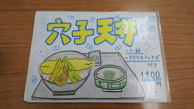 Comentarii opinii despre 大むら