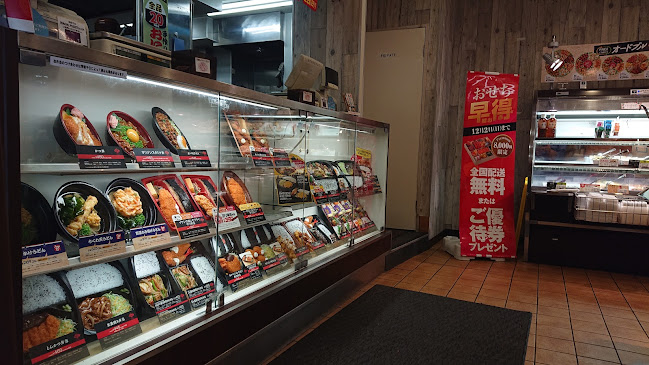 キッチンオリジン 本牧店 - 横浜市