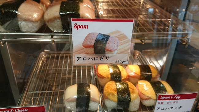 おにぎり専門店 FUNFUN - 飲食業