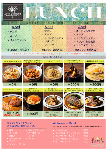 WINE RESTAURANT THE ATTACHMENT 横浜鶴屋町店