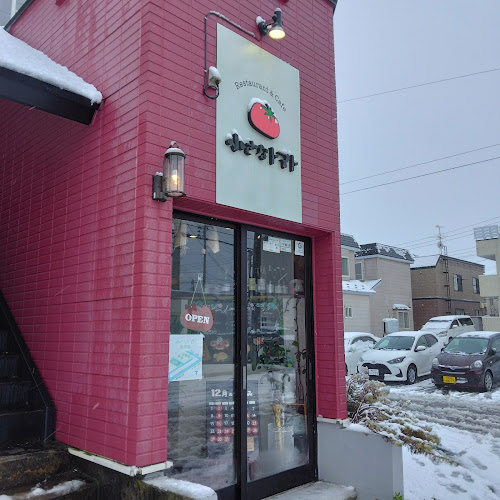 小さなトマト - 青森市