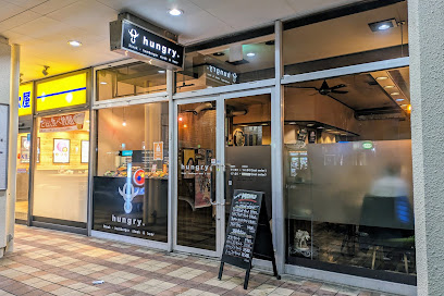 ステーキハウスハングリー