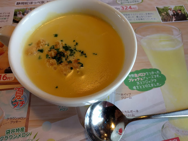 さわやか 焼津店 - 焼津市