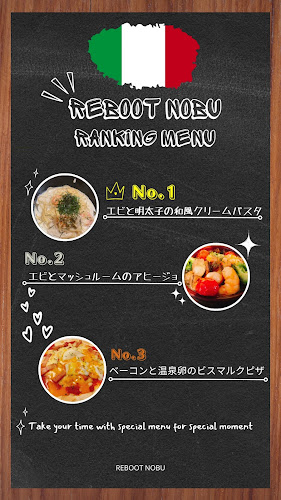 Opinii despre reboot NOBU în 倉敷市 - 飲食業