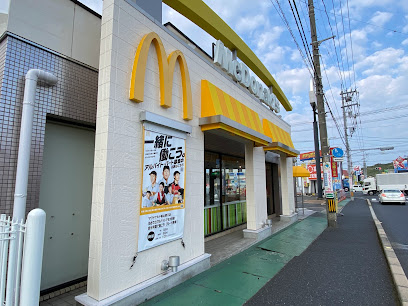 マクドナルド 福山蔵王店