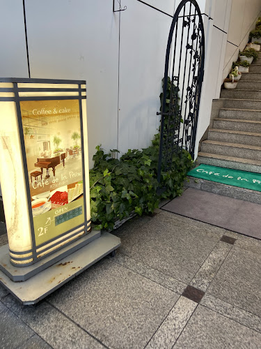 カフェ・ド・ラペ