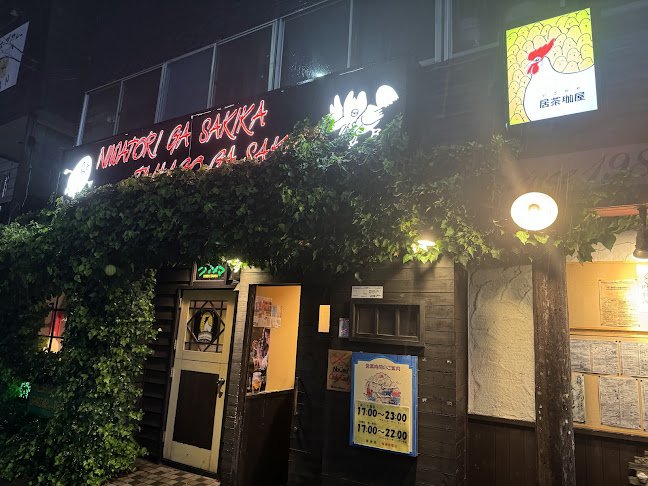 鶏がさきか卵がさきか