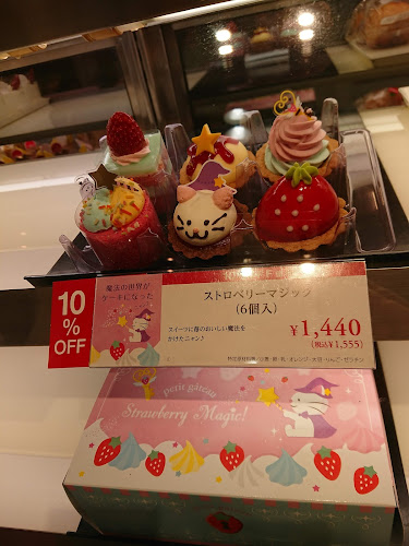 Opinii despre 銀座コージーコーナー 東陽町店 în 江東区 - 飲食業