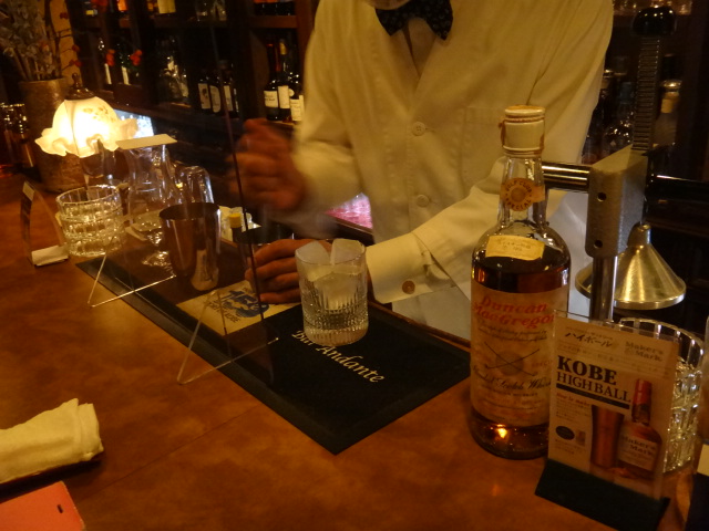 Bar Andante - 飲食業