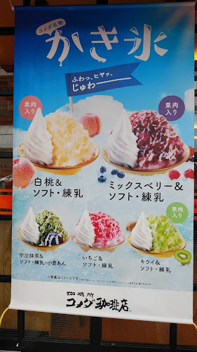 〒880-0805 宮崎県宮崎市橘通東３丁目４−４ アパホテル宮崎駅橘通店1F