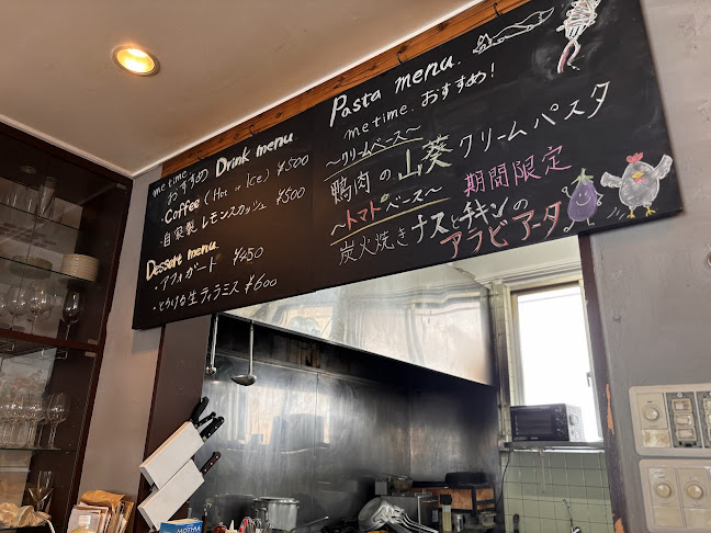 Comentarii opinii despre Pasta me time.